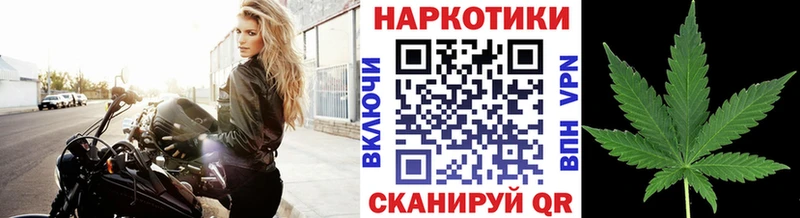 Купить закладку Кумертау Бошки Шишки Меф Псилоцибиновые грибы ГАШИШ