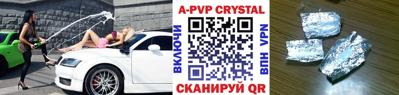 Alfa_PVP Crystall закладка Кумертау