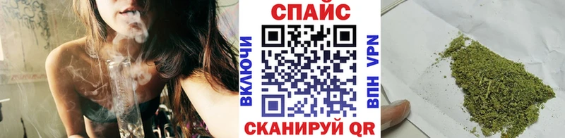 БУТИРАТ GHB  Кумертау 