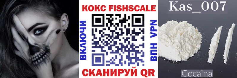 наркота  Кумертау  Кокаин 97% 