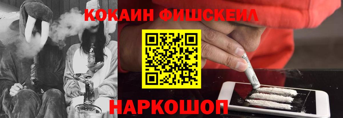 Кумертау  Марихуана  Cocaine  Бошки Шишки  Меф кристаллы  Вход с VPN  ГАШ  ГАШ 