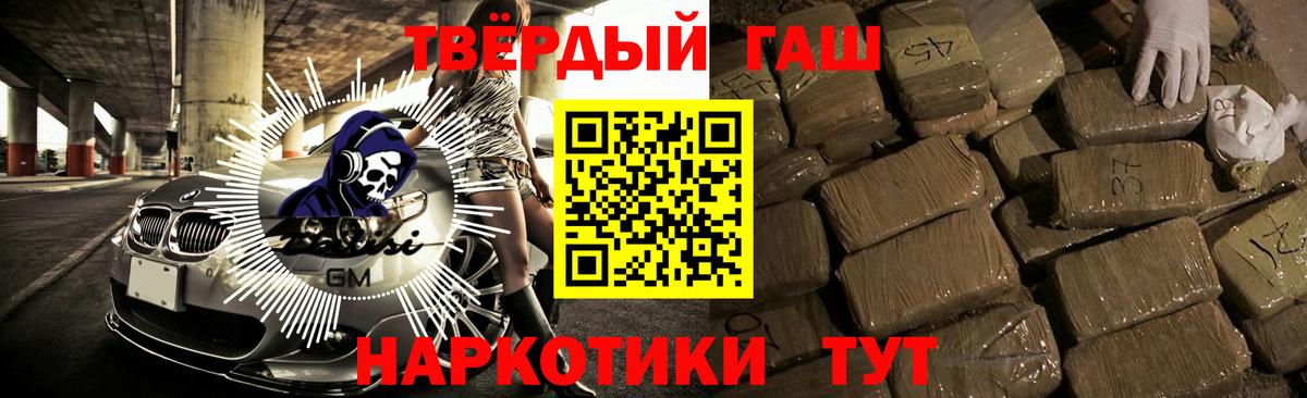 Кумертау  Гашиш ice o lator  Вход с VPN  ГАШИШ hashish 