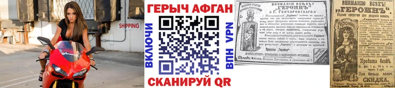 ГЕРОИН белый  Кумертау 