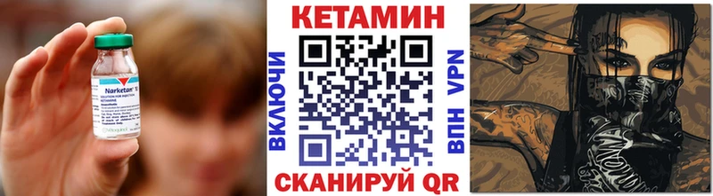 мега ссылки  Кумертау  КЕТАМИН VHQ  сколько стоит 