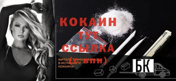 мдма Козловка