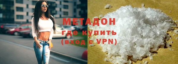 гашик Александровское