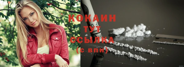 кокаин VHQ Корсаков