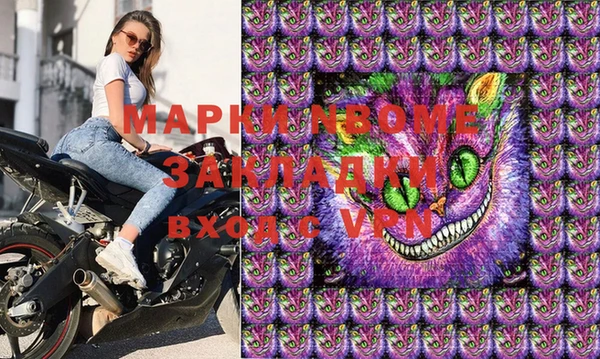 мдма Козловка