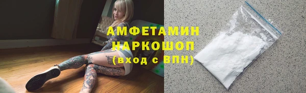 первитин Кодинск