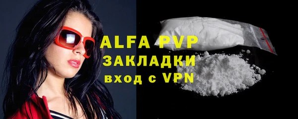 apvp Карталы