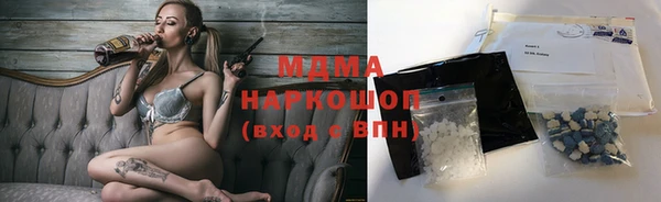 первитин Кодинск