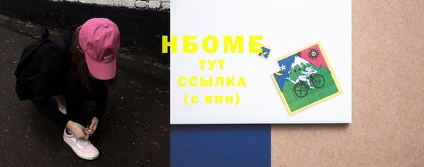 первитин Кодинск