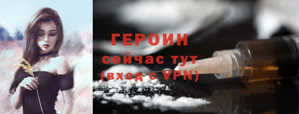 первитин Кодинск