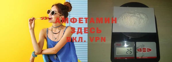 первитин Кодинск