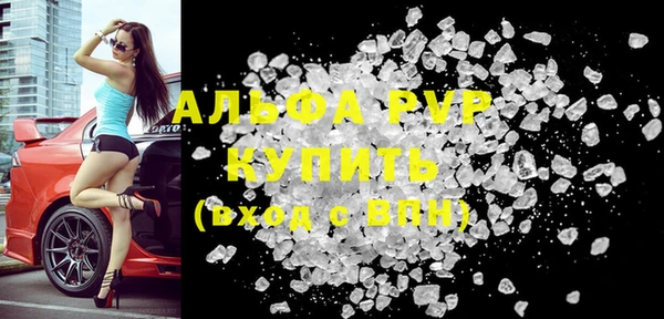 первитин Кодинск