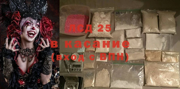 первитин Кодинск