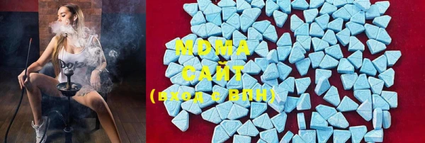 MDMA Premium VHQ Кинешма