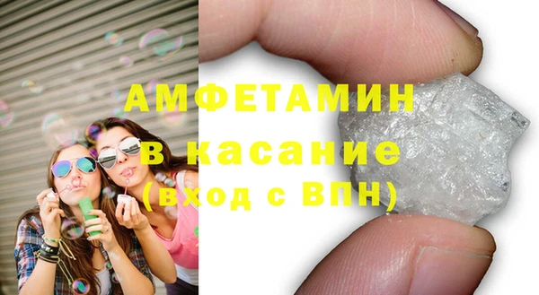 первитин Кодинск