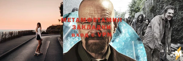 первитин Кодинск