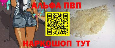 винт Комсомольск-на-Амуре