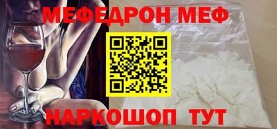 винт Комсомольск-на-Амуре