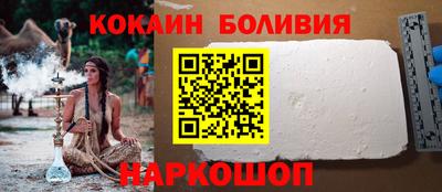 винт Комсомольск-на-Амуре