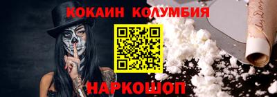 винт Комсомольск-на-Амуре