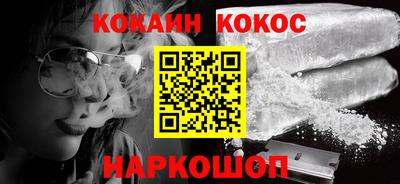 винт Комсомольск-на-Амуре