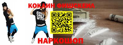 винт Комсомольск-на-Амуре