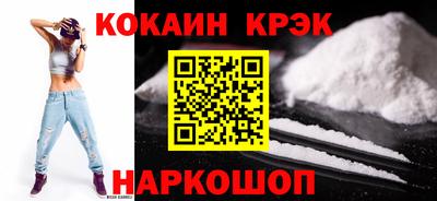 винт Комсомольск-на-Амуре