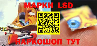 винт Комсомольск-на-Амуре