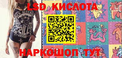 винт Комсомольск-на-Амуре