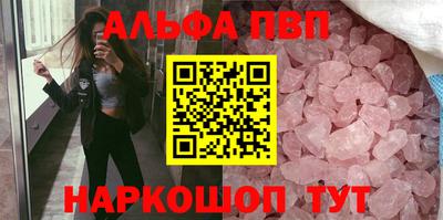 винт Комсомольск-на-Амуре