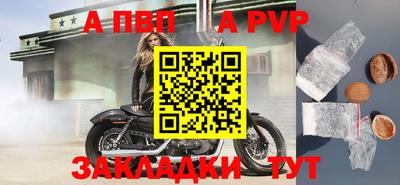 винт Комсомольск-на-Амуре