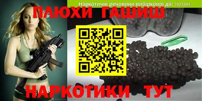 винт Комсомольск-на-Амуре