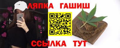 винт Комсомольск-на-Амуре