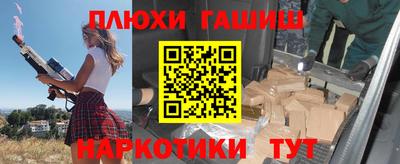 прущая мука Ливны