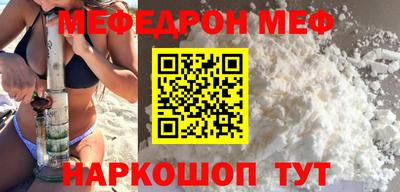 винт Комсомольск-на-Амуре