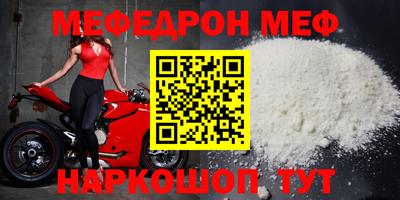 винт Комсомольск-на-Амуре
