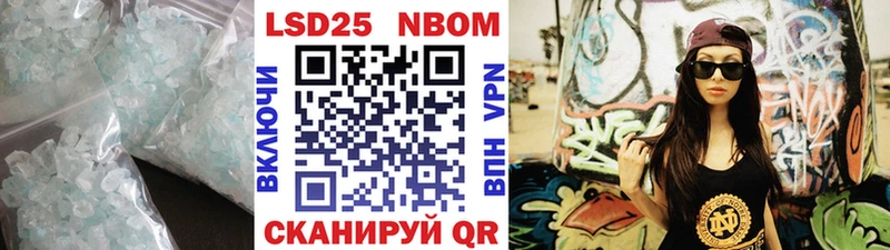 LSD-25 экстази кислота  площадка как зайти  Кумертау 