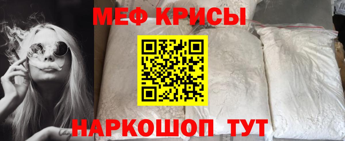 МЯУ-МЯУ VHQ  МЯУ-МЯУ мяу мяу  Кумертау  МЕФ  Вход с VPN 