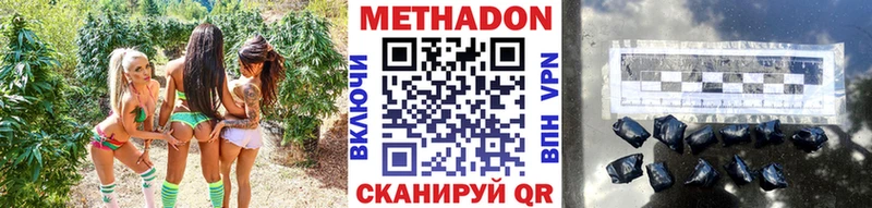 продажа наркотиков  darknet формула  Метадон мёд  Кумертау 