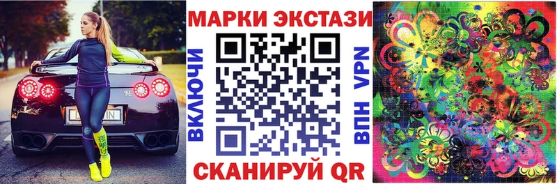 купить Кумертау Марки NBOMe 1500мкг