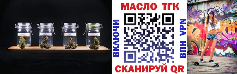 Дистиллят ТГК концентрат  гидра онион  Кумертау 