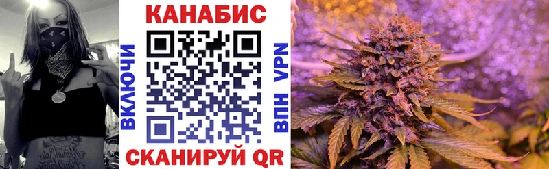 МАРИХУАНА конопля Кумертау